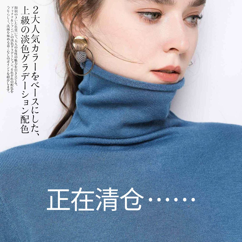 Autumn and Winter New Pile Collar Slim-fit Sweater Women's Pullover Loose Korean-style Short Long-sleeved Base Sweater plus size White