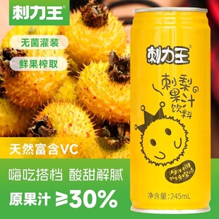 �F���خa�����֭��ϸ߾SC���r��ե�oɫ��245ml*12���b�����؃r