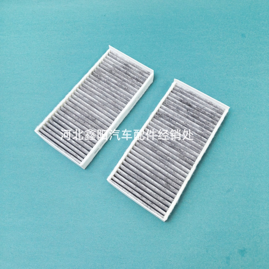 Suitable for Bmw Mini 1 Series 2 Series X1 X2 Air Conditioning Filter Element Filter 64116823726