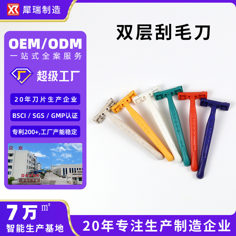 Xirui Hair Removal Knife Women's Double Blade Razor Women's Manual Armpit Hair Shaving Knife Leg Hair Private Parts Manual Shaving Knife