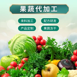 代餐粉;其他冲调饮品;速溶咖啡