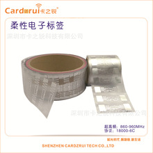 inlay RFID��Ә˺���UHF�����lоƬ�쾀 ��Dry/��Wet inlay