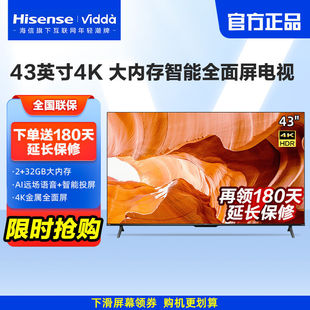 Hisense Vidda 43-Inch 4K High-Definition Screen Smart Wifi Home Lcd Flat-Panel Tv R43Pro
