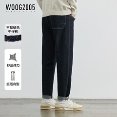 WOOG2005色落ちしない濃紺ストレッチカジュアルジーンズメンズ2025秋新作万能ストレートパンツ