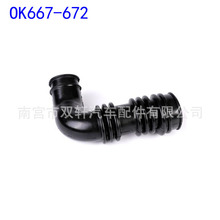 28139-37130  28138-3E710  28138-1C500  28138-26651 OK667-672