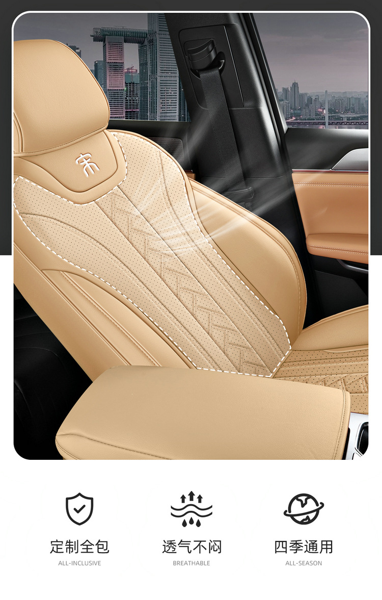 Full-Cover Seat Covers for Byd Song Ldmi 2025 Model, Universal for All Seasons, Fully Enclosed Car Seat Covers