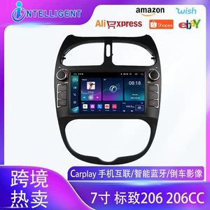 Peugeot 206 üçün 7 düym Android GPS Bluetooth Carplay naviqasiya sistemi