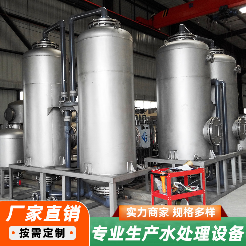 不锈钢全自动软水器商用双罐双阀钠离子交换器装置水处理设备厂家
