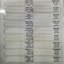 梭织高档漂白系列校服职业装童装衬衣时尚连衣裙面料纱织齐成分全