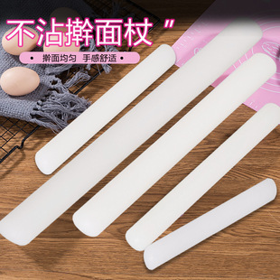 Lemon Tea Non-solid Stick Baking Tools Special Stick Rolling Pin Rolling Noodles Home Explosive Artifact White