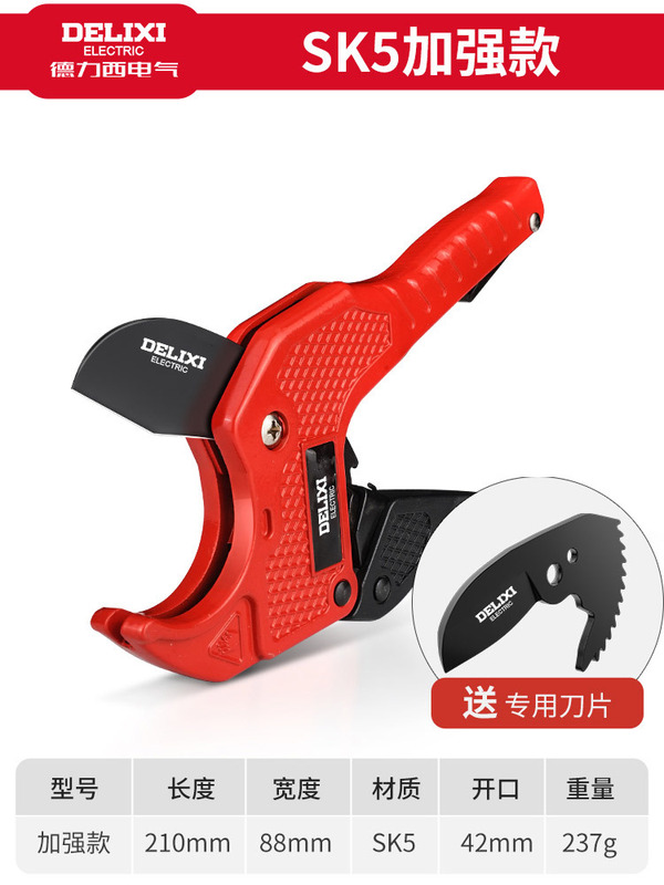 Delixi ppr ハサミプロフェッショナルチューブカッター電線ホットメルト水道管切断ツールアーティファクト pvc jinye|undefined