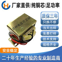 ���α�ѹ��ȫͭ�㹦�ʿɶ�220Vת12V-9V-0V-9V-12V��ԴͭоСֱ��