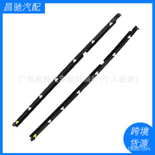 Na01-59-810F Is Suitable for Ustar Left and Right Black Car Exterior Door and Window Mold Decorative Waterproof Strip Sealing Tape