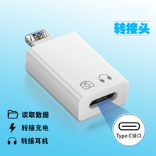 typec�D���^�m���O���֙C�DtypecU�POTG���ֶ��C��늶�ӿ�usb