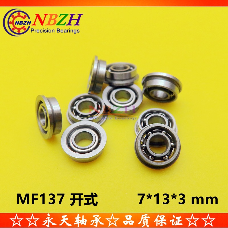 厂家直销 法兰轴承 MF137  F618/7*3 7*13*3