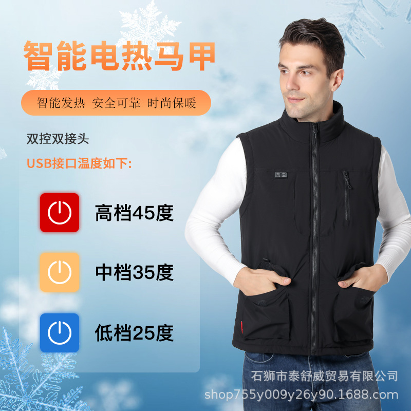 Chaleco calefactor para hombres de nuevo estilo de invierno, control dual inteligente, temperatura constante, chaleco de calentamiento eléctrico, chaleco de calentamiento para hombres
