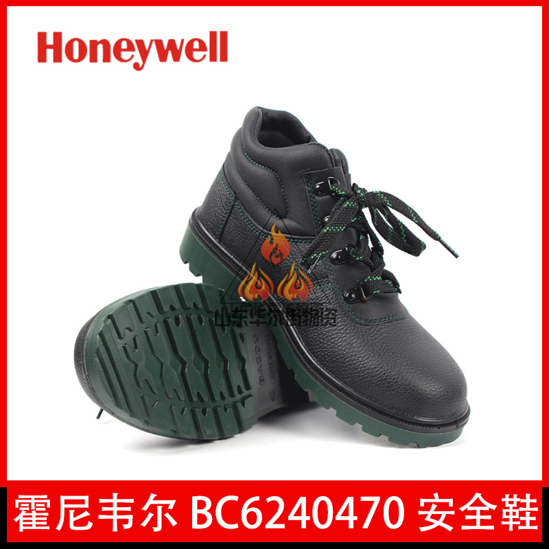 Honeywell霍尼韦尔BC6240470中帮防静电安全鞋保护足趾防砸鞋正品