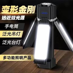 特許メーカーのキャンプ用ランプ懐中電灯折り畳みランプ充電宝多機能高亮長航続USB緊急