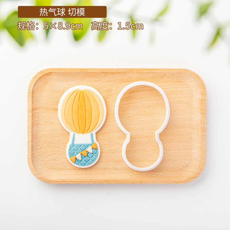 PC0405-Hot 공기 풍선