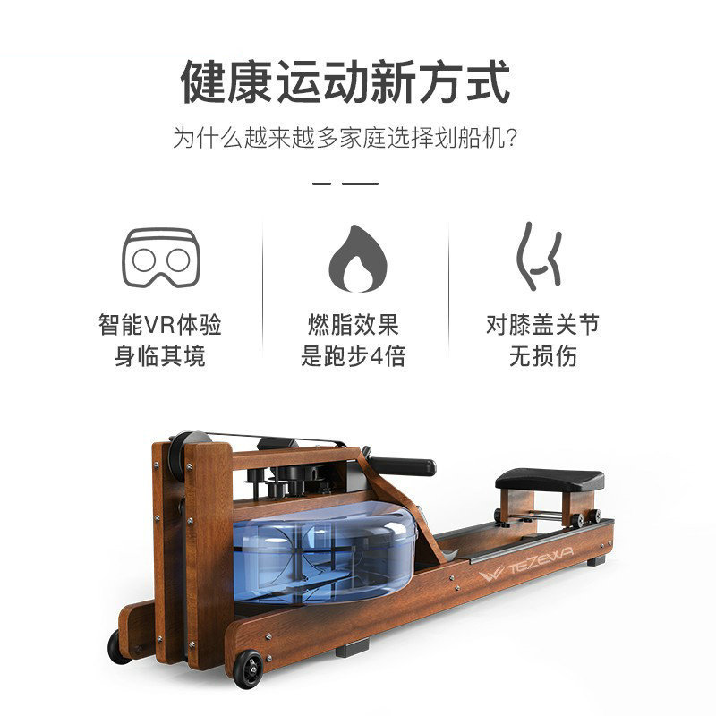 máquina de remo de resistencia al agua inteligente doméstica remador plegable remador comercial silencioso abdominal de entrenamiento aeróbico dispositivo de fitness