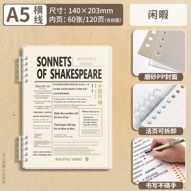 Escribir un libro de hojas sueltas a mano, portátil desmontable de moda de alto valor para estudiantes a5/b5