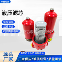 高压精密过滤器PLF-H330X*F-P回油过滤器破碎锤过滤器液压滤芯
