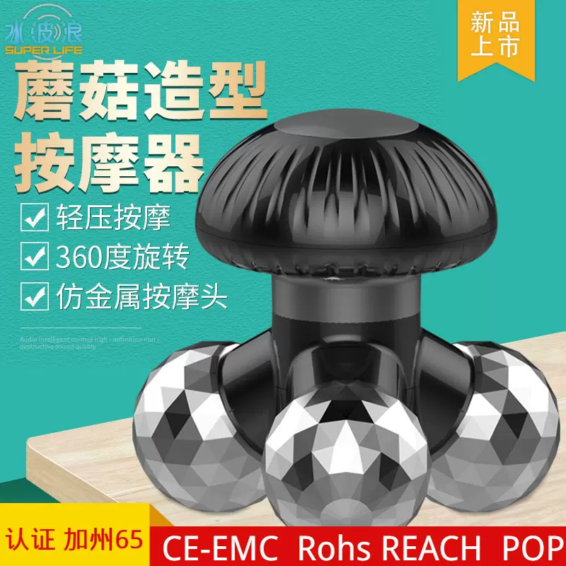 插电电池两用MINI按摩器三角震动腰部颈部腹部背部按摩仪便携式