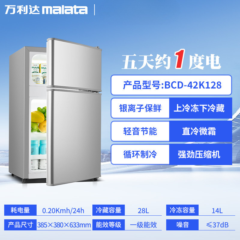 양문형 128 실버(에너지 절약형 및 저소음) 1단계 에너지 효율 베스트셀러