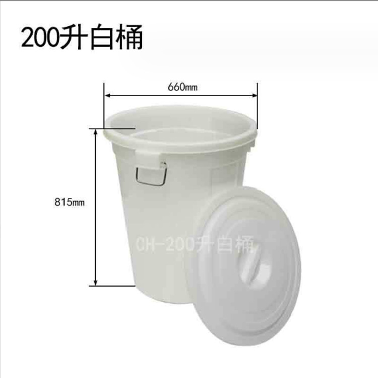 200升大白桶.png