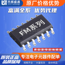 FM5012D bSOT23-6 M nƄСL SֱN 늳سIC