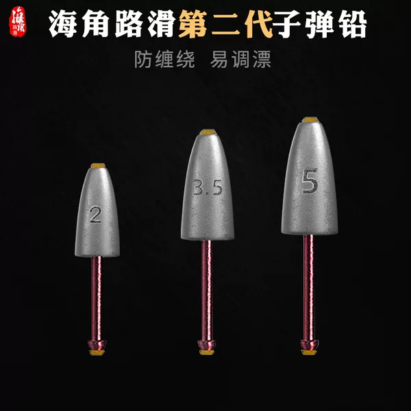 Special lead pendant for cape road slippery anti-wrapping main line bullet lead is convenient anti-wrapping anti-explosive lead manual plastic core does not hurt the line