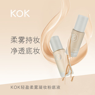 KOK�pӯ���F���y�۵�Һ���̼�͸����ˮ�����覸��x�����F�憡��