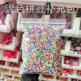 拼图、拼板;拼豆/拼豆配件;收纳盒