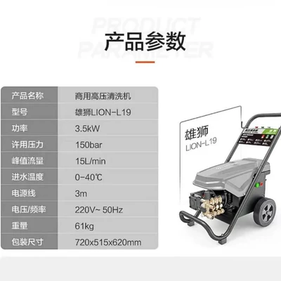 High-Pressure Water Gun, Powerful Floor – Car washing machine