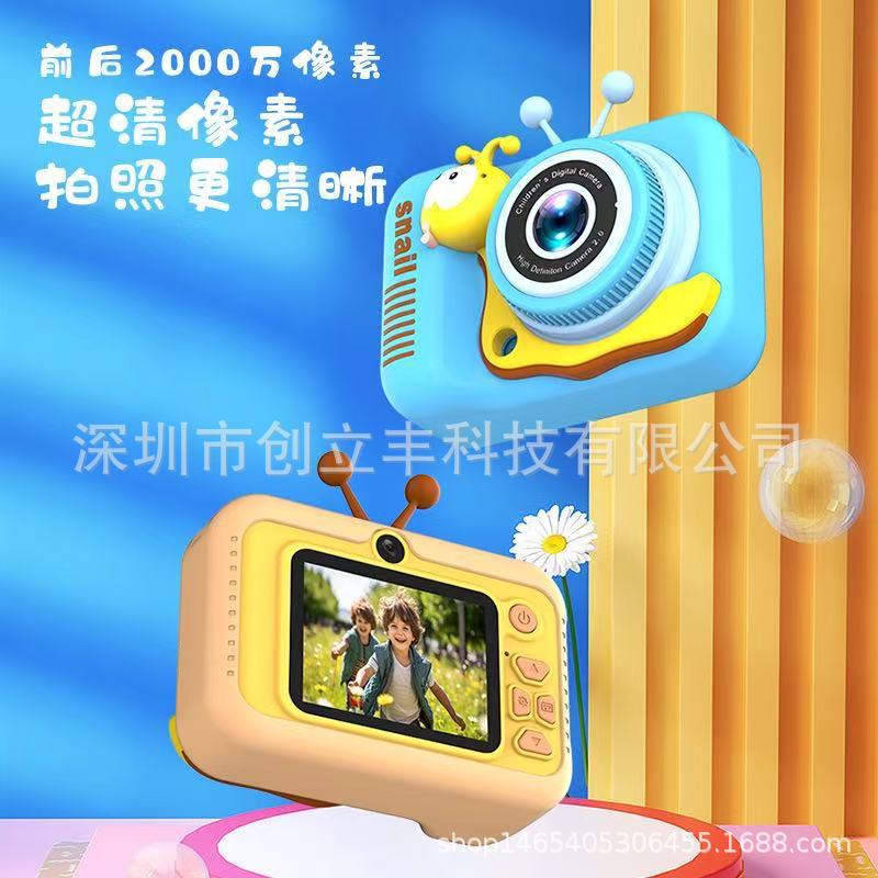 Cross-Border Snail Children's Camera Mini Cartoon Digital Photo and Video High-Definition Pixel Mini Camera Toy