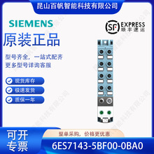 6ES7143-5BF00-0BA0������ET200ALģ�� 6ES71435BF000BA0