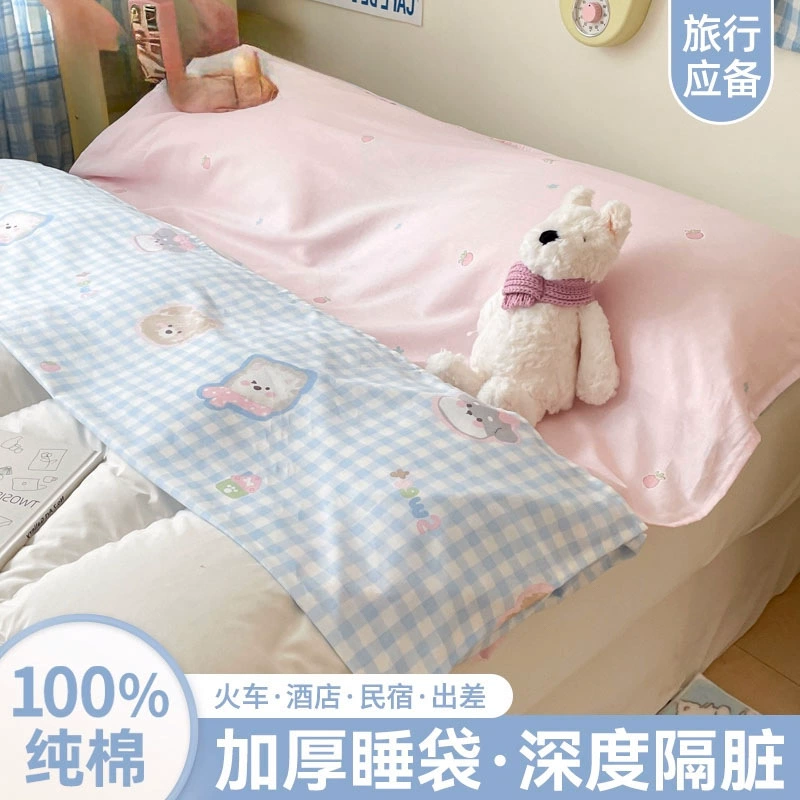 Гостиничный спальный мешок против грязи, чистый хлопок, артефакт для деловой поездки на одного человека, дорожные простыни, пододеяльник, портативный дорожный спальный мешок