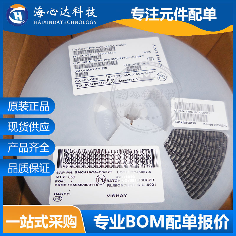 SMCJ12CA 贴片TVS瞬变电压抑制二极管 丝印BEE 12V 双向 DO-214AB