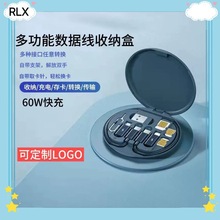 爆款随身跨境快充数据线转接头6合一全功能套装五合一礼品单首选