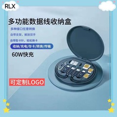 人気のポータブルクロスボーダー高速充電データケーブルアダプター 6-in-1 フル機能セット 5-in-1 ギフト 1 選択