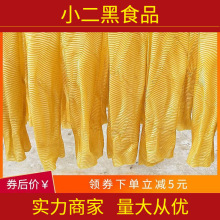 �Ӻ���ţ��5��붹Ƥ�Ͷ���Ƥ��؛�󶹵�����������Ƭ����Ʒ��؛