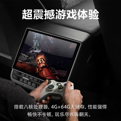 8.66Wifi Car Entertainment Screen – Car display