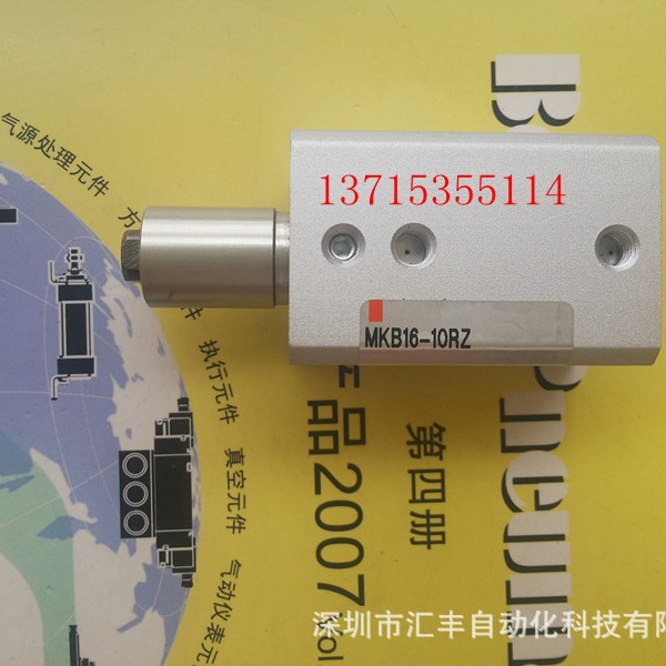 SMC原装气缸 MKB16-10RZ MKB16-10LZ