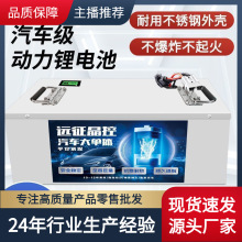 늄�܇�늳ش�����48V60V72V��Ԫ�F䇵���݆��݆܇����w��ƿ