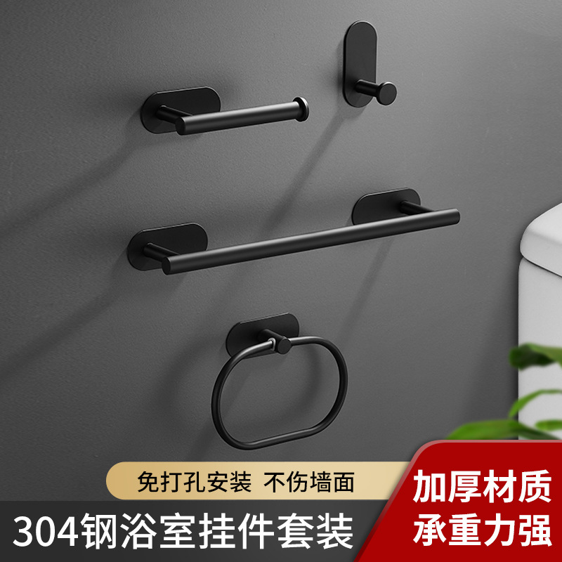 304 Stainless Steel Bathroom Pendant Set Towel Rack Bath Towel Holder Punch-free Tissue Holder Toilet Toilet Paper Holder