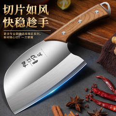 Yangjiang Kitchen Knife Set Household Kitchen Knife Set Stainless Steel Fish Head Knife Sharp Vegetable Cutting Knife Chef Knife Combination Set