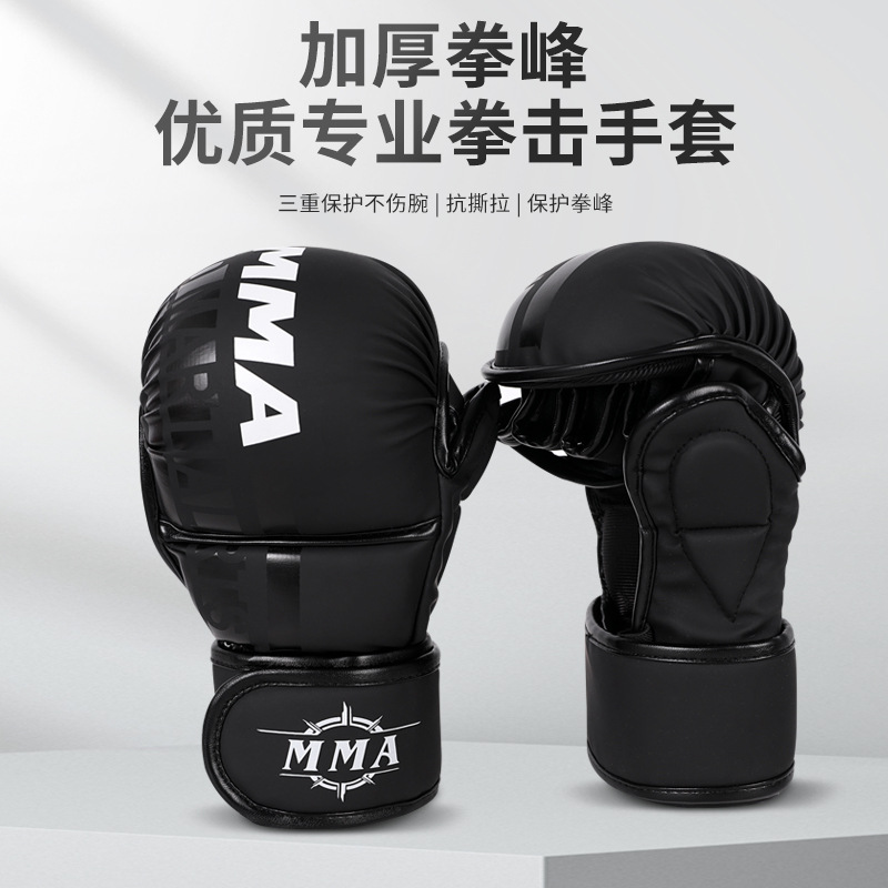Boxing Gloves Children's Boxing Gloves Sanda Professional Fighting Muay Thai Boxing Training Equipment for Boys and Girls