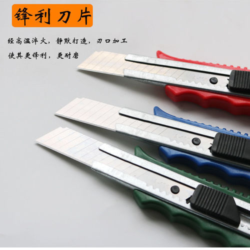 Bulk medium utility knife wholesale metal wall wallpaper blade large utility knife multifunctional floor stall supply