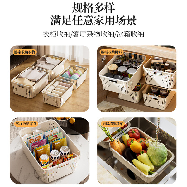 Plastic big storage basket