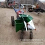 家用手扶棒子苞米收获机